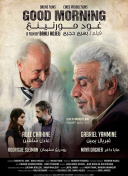 如何打造最强装备：龙城传奇中的材料与合成